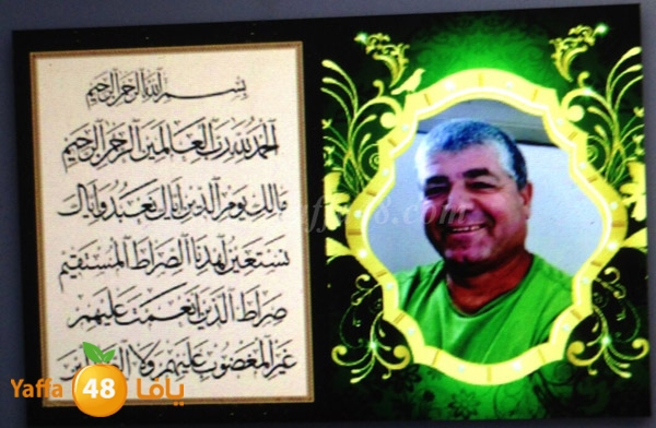 ma2daba sak7afiy (6).JPG